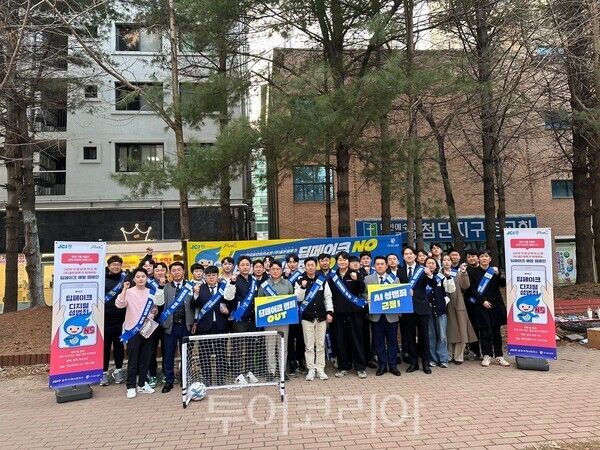 지난 8일 첨단 포플레이 사잇길에서 북광주청년회의소 주관으로 딥페이크 범죄 예방 캠페인이 열렸다. /사진-광주지구JC