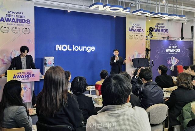 ‘NOL 라운지’ 리뉴얼 오픈했다. ‘혜공 인 더 파크 어워즈’ 시상식 현장 모습/사진-놀유니버스