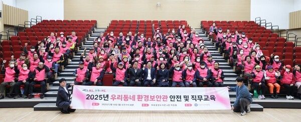 박강수 마포구청장 우리동네 환경보안관 직무교육 참석 어르신들과 기념촬영 모습(사진제공=마포구청)