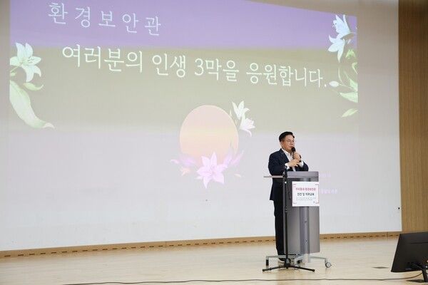 박강수 마포구청장 우리동네 환경보안관 직무교육 참석 소통 인사 모습(사진제공=마포구청)