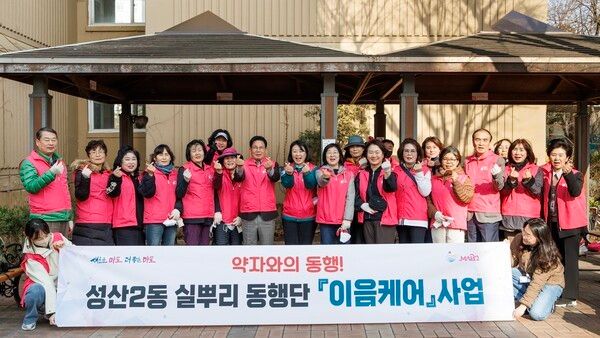 박강수 마포구청장 어르신 주거환경 개선 청소 참석자들과 기념촬영 모습(사진제공=마포구청)