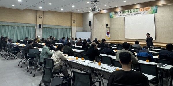 의성군 친환경농업 대전환 행사모습./사진-의성군