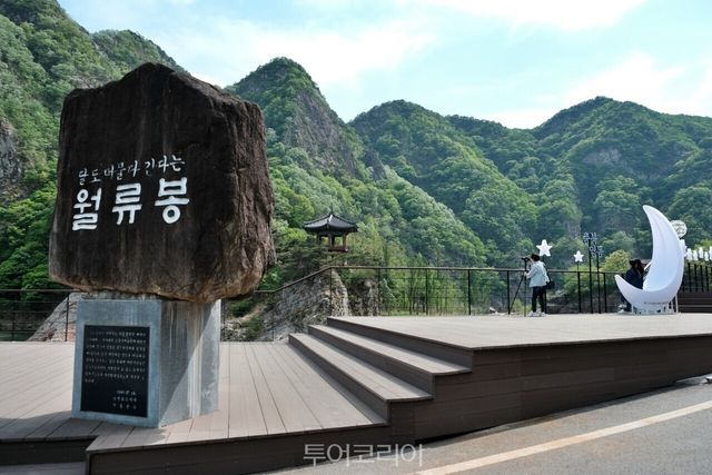 월류봉 포토존/사진-영동군