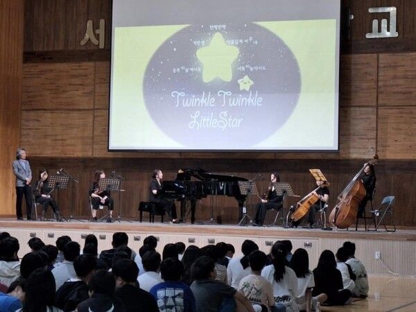 지난해 삼광초등학교에서 진행한 클래식 음악공연 (사진제공=용산구청)