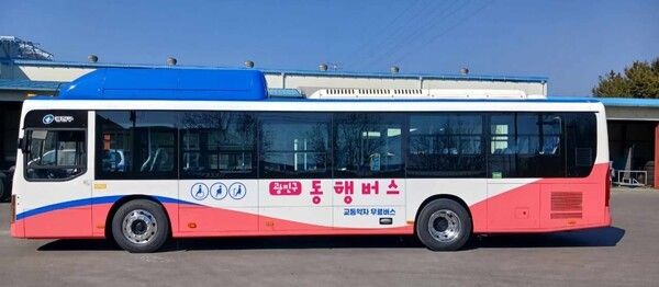 광진구 동행버스(사진제공=광진구청)