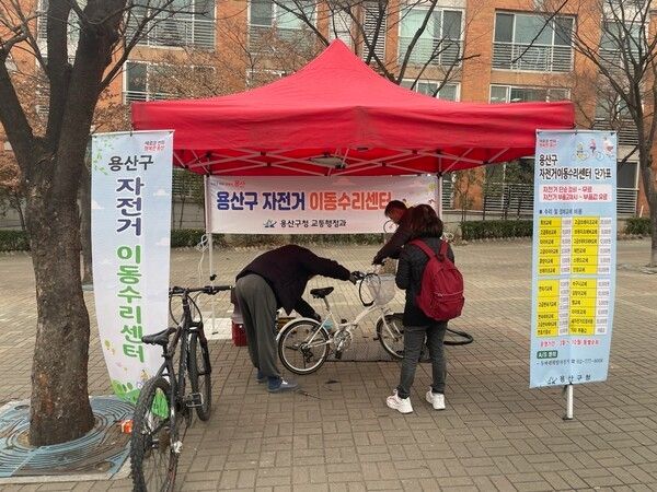 후안동 용산2가동 자전거 이동 수리센터 운영 모습(사진제공=용산구청)