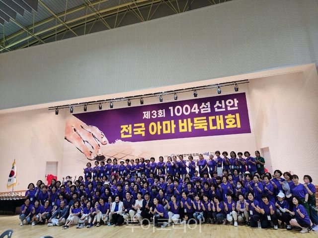 1004섬 신안 전국바둑대회 기념촬영 /사진-신안군