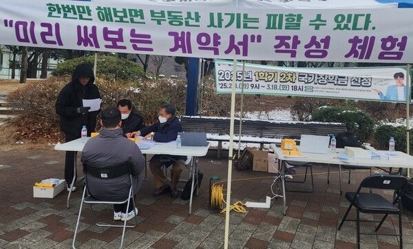 체험부스를 찾은 학생이 동대문구 주거 안심계약 매니저로부터 부동산계약서 작성에 대한 상담 진행 모습(사진제공=동대문구청)