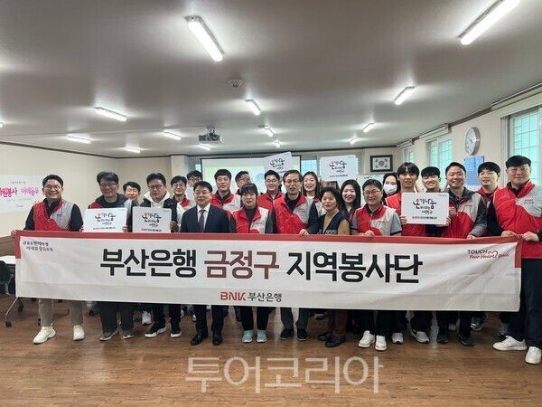 BNK부산은행은 3월 ‘지역봉사의 날’을 맞아, 임직원 및 임직원 가족 60여 명이 참여한 가운데 부산지역 3개 구에서 저소득층 나눔 물품 제작 등 다양한 봉사활동을 진행했다. /사진-BNK부산은행