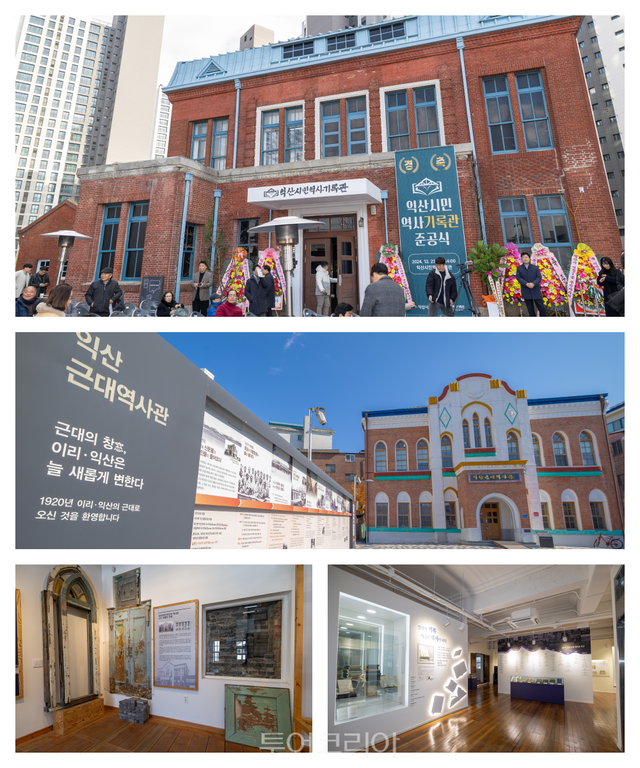 "1_익산역 구도심_새로운 바람에 활력이 돈다(라면과 탕수육 2)" "1_익산역 구도심_새로운 바람에 활력이 돈다(라면과 탕수육 1)" "1_익산역 구도심_새로운 바람에 활력이 돈다(금종제과)" "1_익산역 구도심_새로운 바람에 활력이 돈다(계화림)" "1_익산역 구도심_새로운 바람에 활력이 돈다(보글하우스 2)" "익산근대역사관 시민역사기록관" "1_익산역 구도심_새로운 바람에 활력이 돈다(보글하우스 1)" /사진-익산시