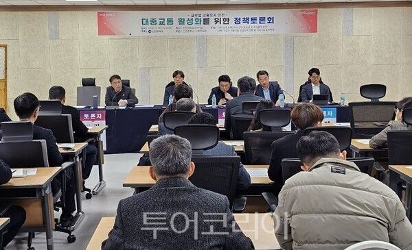 인천시가 19일 인천시청 공감회의실에서 ‘대중교통 활성화를 위한 정책토론회’를 개최하고 있다.