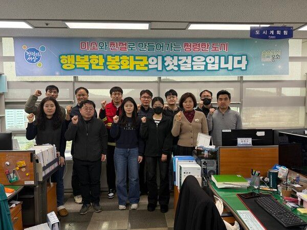 봉화군 도시계획과 청렴캠페인 모습./사진-봉화군