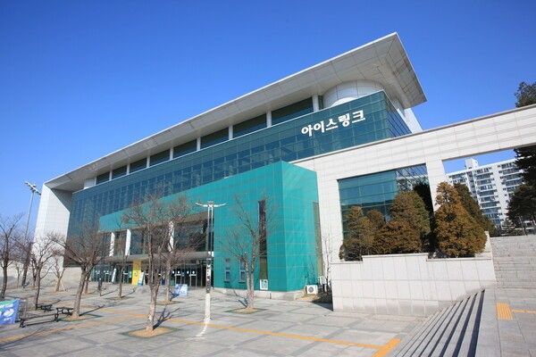 어울림누리 얼음마루(사진제공=고양도시관리공사)