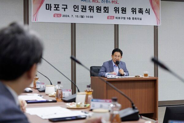 빅깅수 마포구청장 인권위원회 위촉식 참석 인사말 모습(사진제공=마포구청)