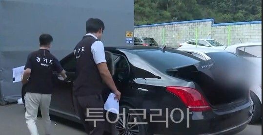 체납차량 단속 현장/사진=경기도