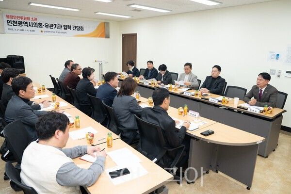 인천광역시의회가 최신 인공지능 기술을 활용한 의원 의정활동 역량 강화 교육인 ‘AI 공동아카데미’ 행사를 개최하고 있다.