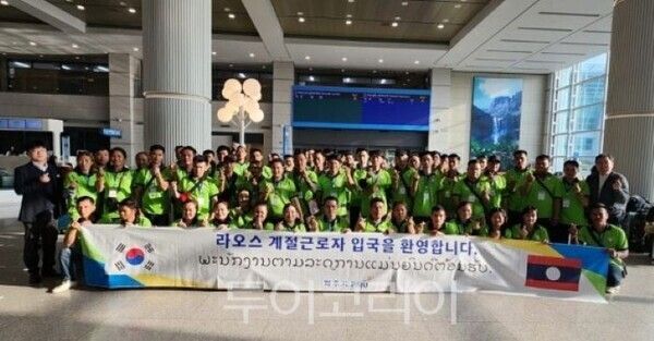 라오스 근로자 입국 환영식/투어코리아뉴스 정명달 기자