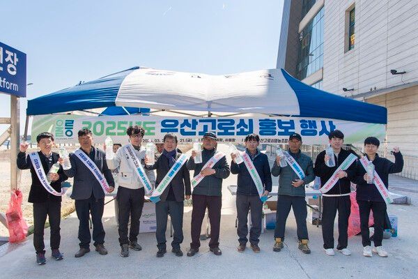 남한권(좌측 4번째) 울릉군수 우산고로쇠 홍보행사 기념촬영 모습(사진제공=울릉군청)