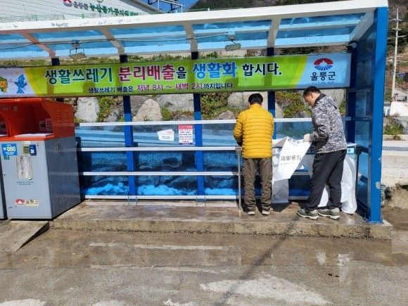 울릉군 서면 클린하우스 대청소 모습 (사진제공=울릉군청)
