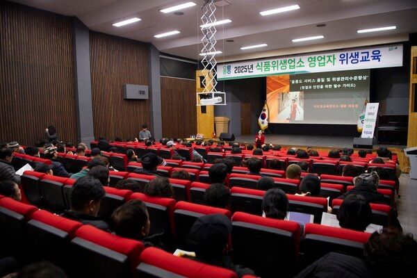 2025년 식품위생업소 영업자 위생교육 모습(사진제공=울릉군청)