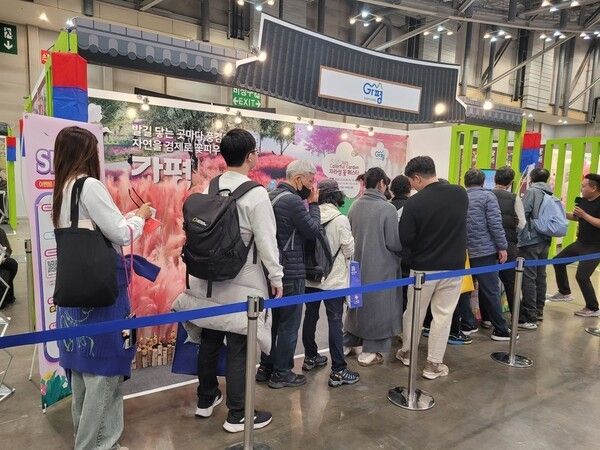 대한민국 대표 축제박람회 가평군 참가 부스 (사진제공=가평군청)