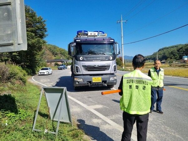 소나무류 이동 단속 모습./사진-봉화군