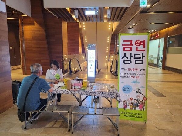 찾아가는 금연클리닉 진행 모습(사진제공=중랑구청)