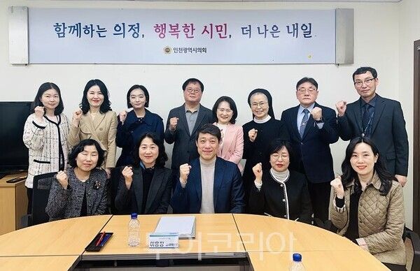인천광역시의회 교육위원회 이용창 위원장이 최근 유보통합 선도학교로 선정돼 운영 중인 ‘영유아학교’ 8곳의 원장들과 만남을 갖고 현장의 운영 상황과 애로사항을 청취하는 시간을 갖고 있다.