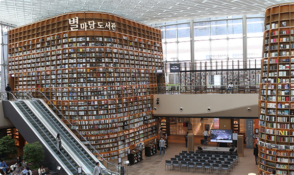 사진 = 별마당 도서관 / 스타필드