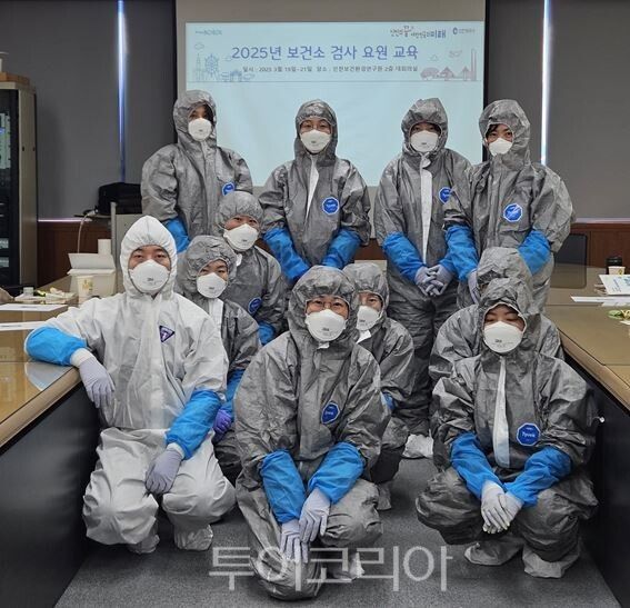 보건소 검사요원 교육 모습