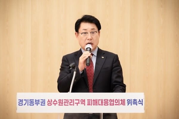 조성대 경기동부권 시.군의장협의회장 경기동부권 상수원관리구역 피해대응협의체 위촉식 발언 모습(사진제공=남양주시의회)