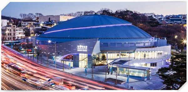 장충체육관(출처 : 서울시설공단)