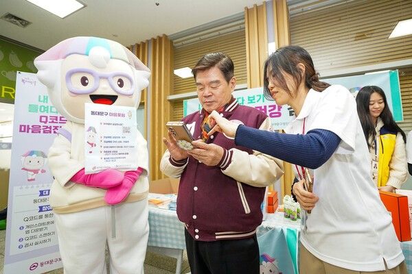 이필형 동대문구청장 스마트폰으로 마음건강검진 참여 모습(사진제공=동대문구청)