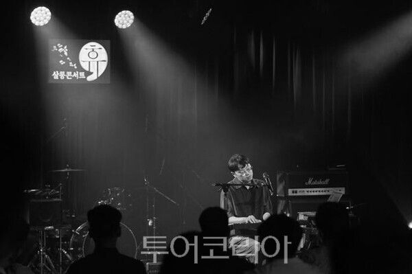 ‘2025 살롱콘서트 휴’ 공연 사진