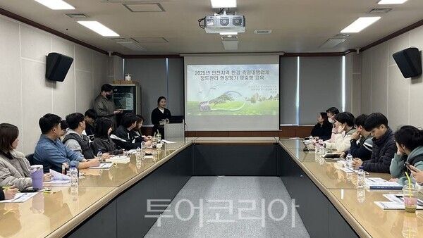 인천시 보건환경연구원이 지난 26일 인천 지역 내 환경 측정대행업체를 대상으로 정도관리 현장평가를 위한 맞춤형 교육을 진행하고 있다.