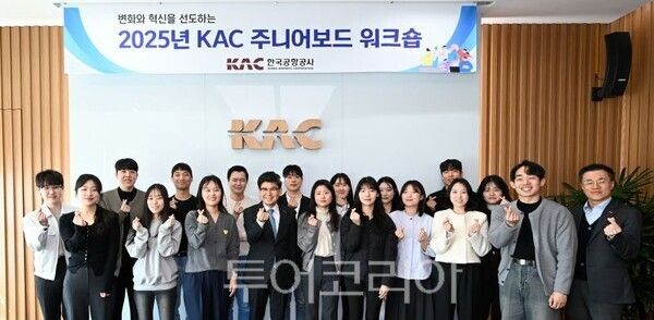 이정기 사장직무대행이 주니어보드 위원들/투어코리아뉴스 정명달 기자