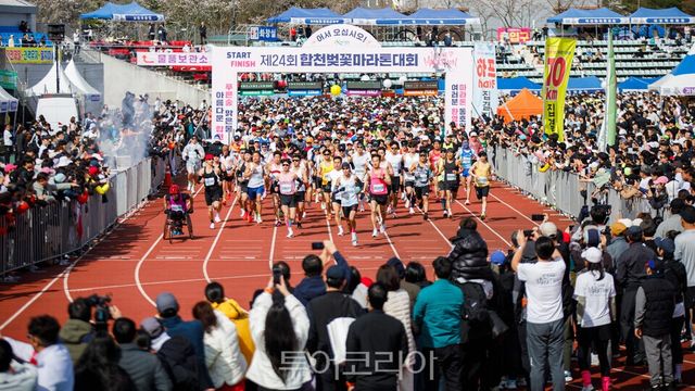 출발선 달려나가는 선수들
