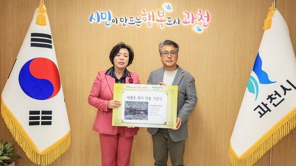 신계용(좌측) 과천시장 이관우 화가 '과지초당' 기증식 기념촬영 모습(사진제공=과천시청)