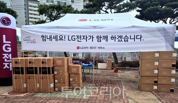 자료사진. /사진-LG전자