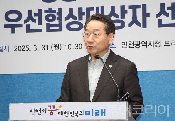 유정복 인천시장이 31일 오전 인천시청 브리핑룸에서 기자회견을 열고 미단시티 외국학교법인 국제공모의 우선협상대상자로 영국 버킹엄셔주의 명문학교 위컴 애비(Wycombe Abbey)가&nbsp;선정됐다고 밝히고 있다. 2025.03.31. / 투어코리아 이창호 기자