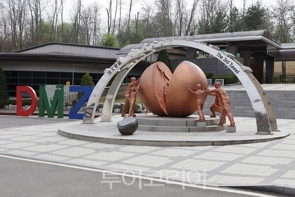 DMZ 평화관광/투어코리아뉴스 하인규 기자
