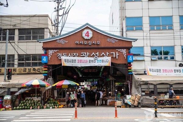 경동시장 출처-포토코리아&nbsp;한국관광공사 김지호