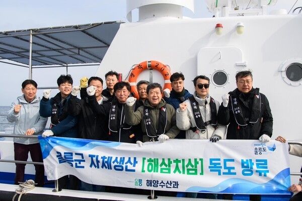 남한권(우측 3번째) 울릉군수 어린해삼 독도 마을어장 방류 행사 참석자들과 기념촬영 모습(사진제공=울릉군청)