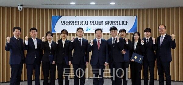 IPA 인턴들이 ‘2025년 상반기 신입직원 임용장 수여식’을 마치고 기념촬영을 하고 있다. /사진-인천항만공사
