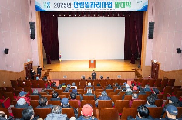 산림일자리 발대식 참석한 남한권 군수(사진제공=울릉군청)