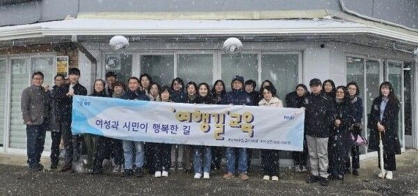 성매매집결지 폐쇄 2025년 첫 여행길에 참여한 시민/투어코리아뉴스 하인규 기자