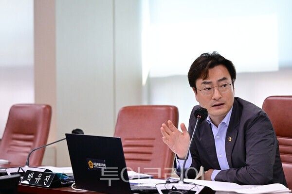 박유진 서울시의원