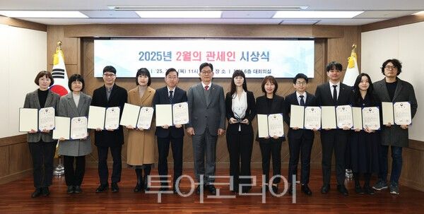 고광효 관세청장(왼쪽에서 여섯번째)이 6일 2월의 관세인 및 업무분야별 유공자로 선정된 직원들과 기념 촬영하고 있다. /사진-관세청