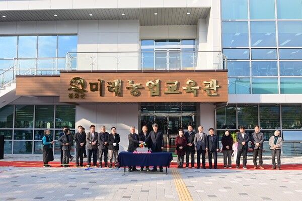 봉화군 농업기술센터 미래농업교육관 개관식 후 기념촬영 하고 있다./사진-봉화군
