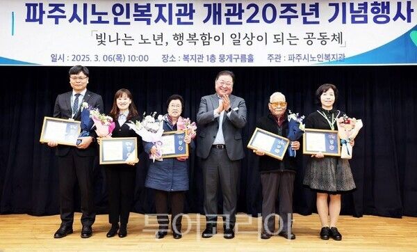 김경일 파주시장(가운데)과 수상자/투어코리아뉴스 하인규 기자